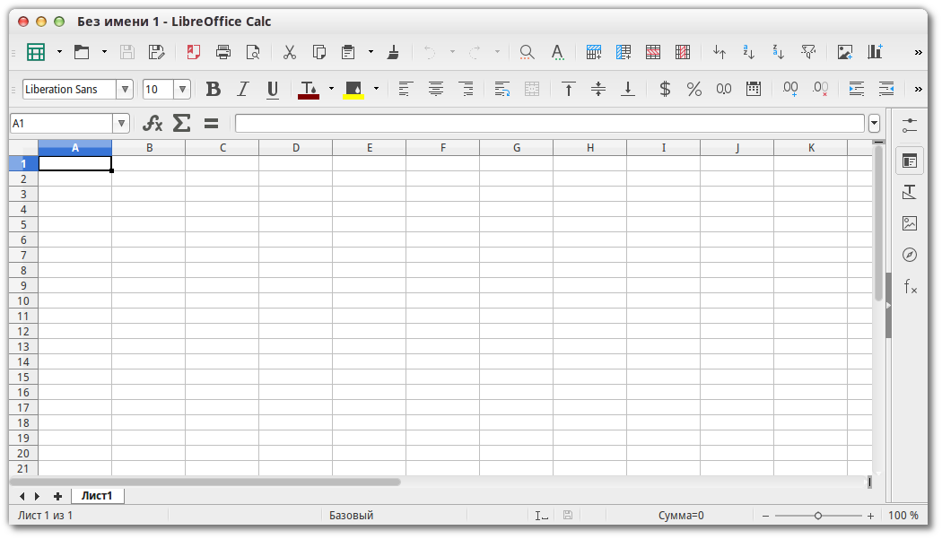 2015 08 10 001 Bez imeni 1 LibreOffice Calc