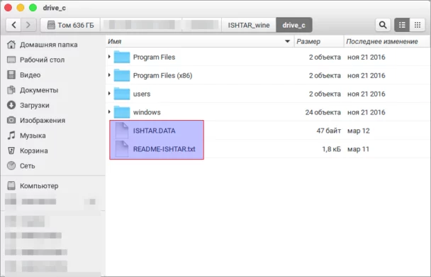 Как защитить Ubuntu от вируса-шифровальщика (#2) Как защитить Ubuntu от вируса-шифровальщика (image_2) • morikoff.ru