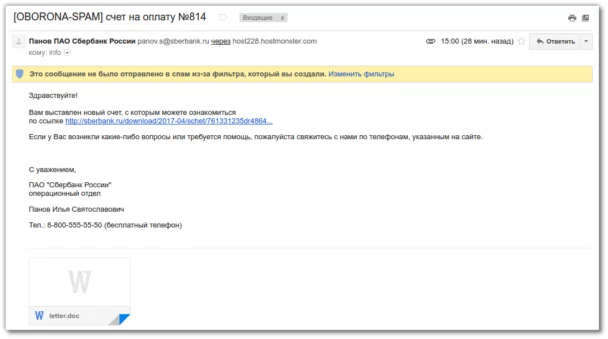 Как защитить Ubuntu от вируса-шифровальщика (#8) Как защитить Ubuntu от вируса-шифровальщика (image_8) • morikoff.ru