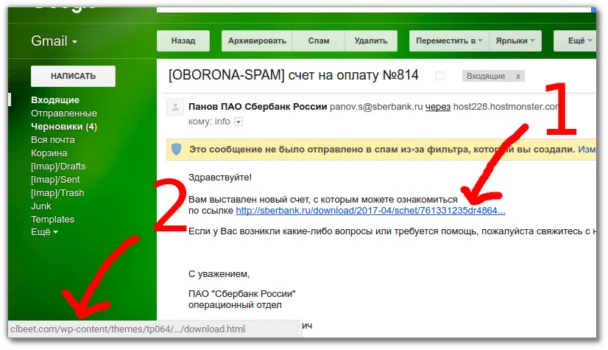 Как защитить Ubuntu от вируса-шифровальщика (#9) Как защитить Ubuntu от вируса-шифровальщика (image_9) • morikoff.ru