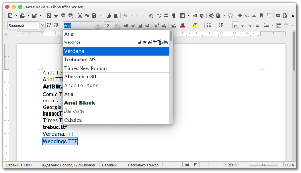 Окно текстового редактора LibreOffice и демонстрация выбора начертания шрифтов и в частности от Microsoft