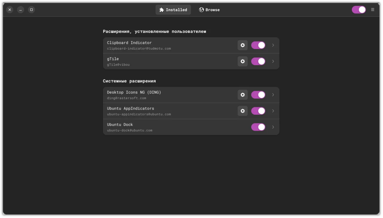 Удобно раскидать окошки (#6) Удобно раскидать окошки (image_6) • morikoff.ru
