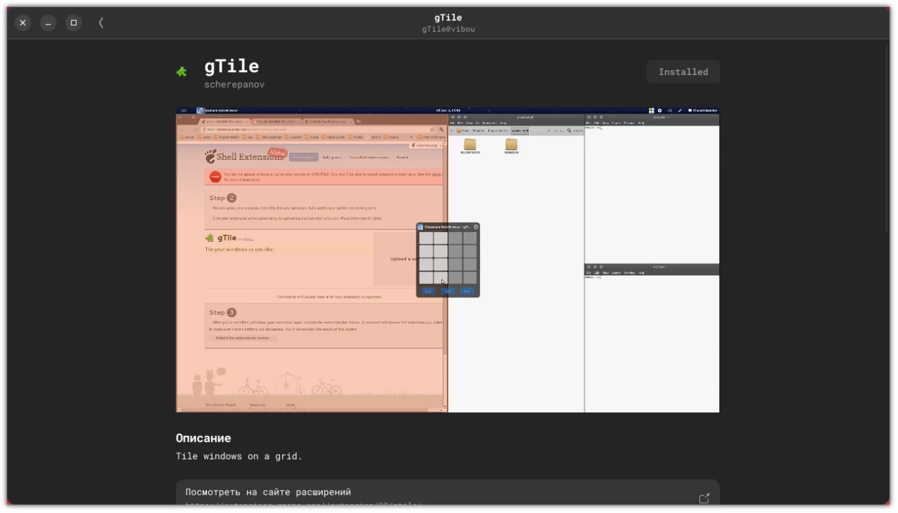 Удобно раскидать окошки (#2) Удобно раскидать окошки (image_2) • morikoff.ru