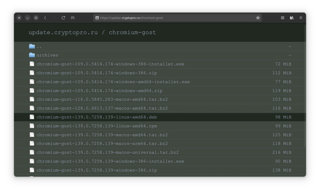 Установка КриптоПро для Ubuntu (#4) Установка КриптоПро для Ubuntu (image_4) • morikoff.ru