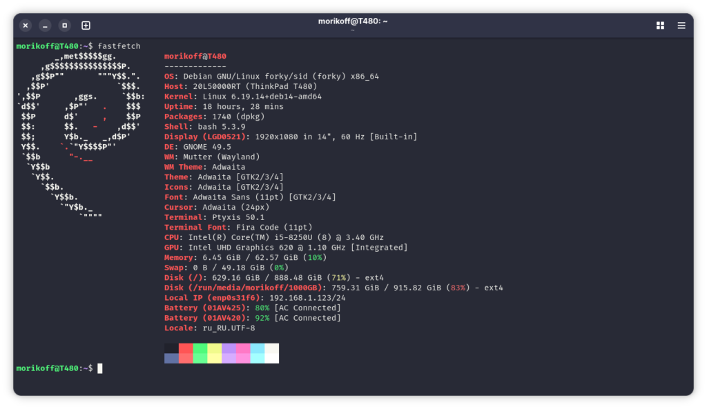 Начинаю жить с Debian (image_2) &bull; morikoff.ru