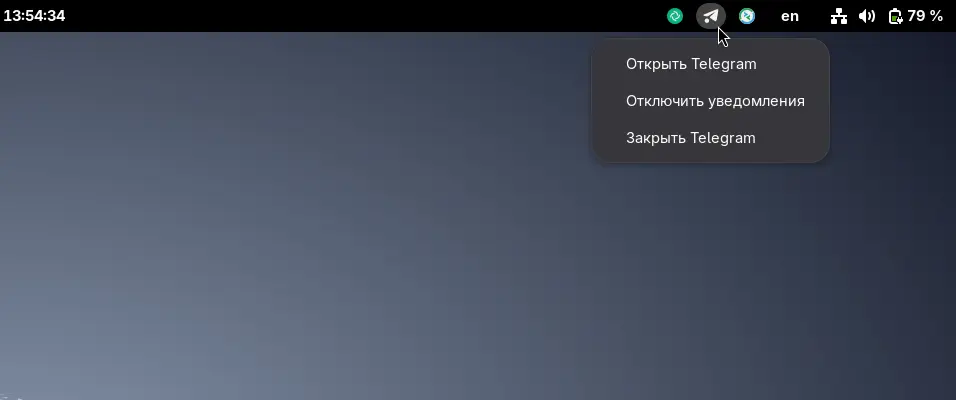 Тернистый путь самурая: Добавляем удобности в GNOME 50 на Debian 13 (image_7) &bull; morikoff.ru