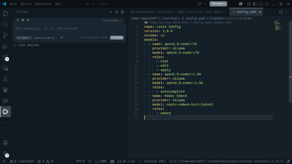 Оснащаем VScode мозгами локально (#3) Оснащаем VScode мозгами локально (image_3) • morikoff.ru