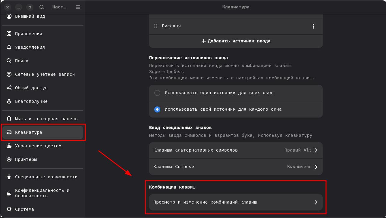 Удобный скриншот - Flameshot для Wayland (image_1) &bull; morikoff.ru