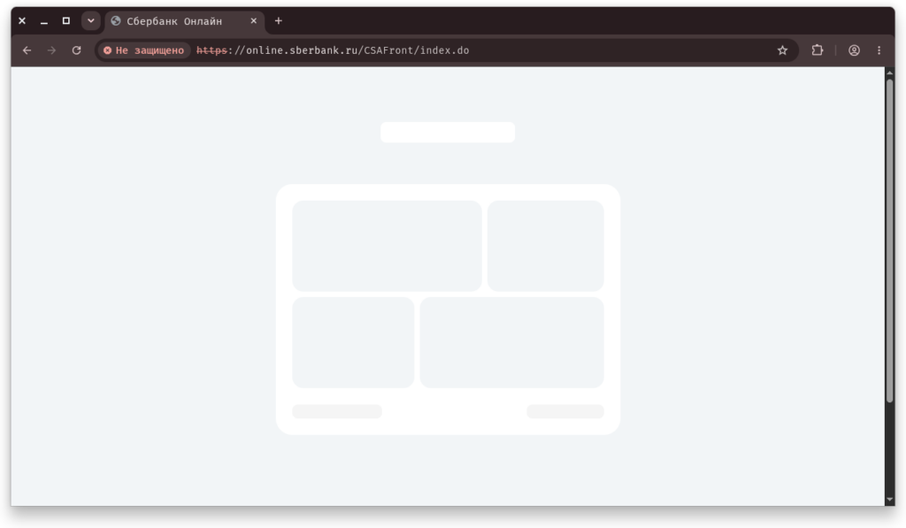 Онлайн банки отвалились потеряв международные SSL сертификаты (#3) Онлайн банки отвалились потеряв международные SSL сертификаты (image_3) • morikoff.ru