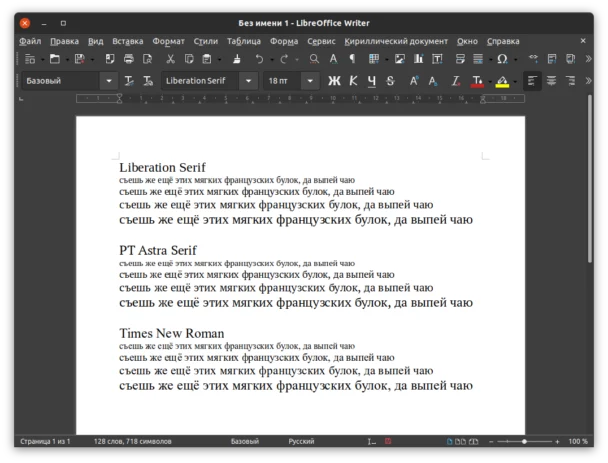 LibreOffice Community