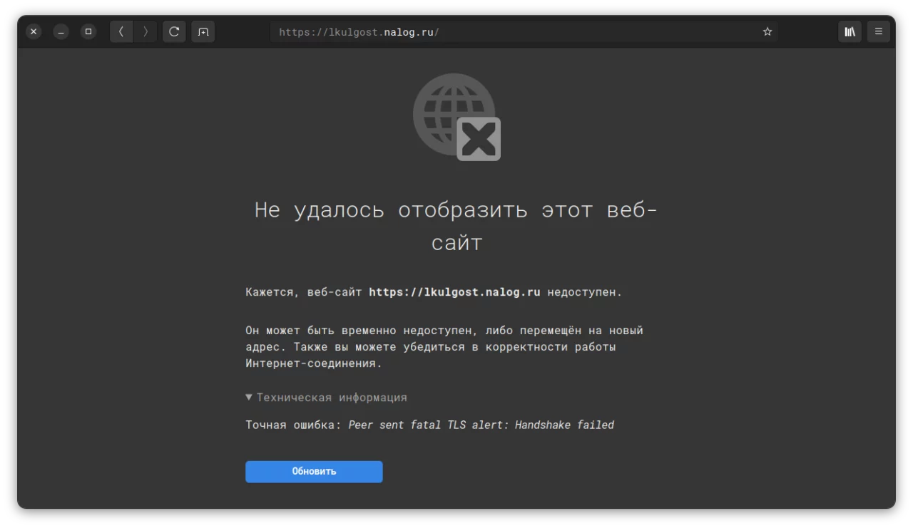Установка КриптоПро для Ubuntu (#3) Установка КриптоПро для Ubuntu (image_3) • morikoff.ru