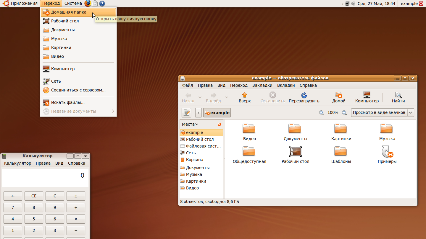 Ubuntu 9.04 ru