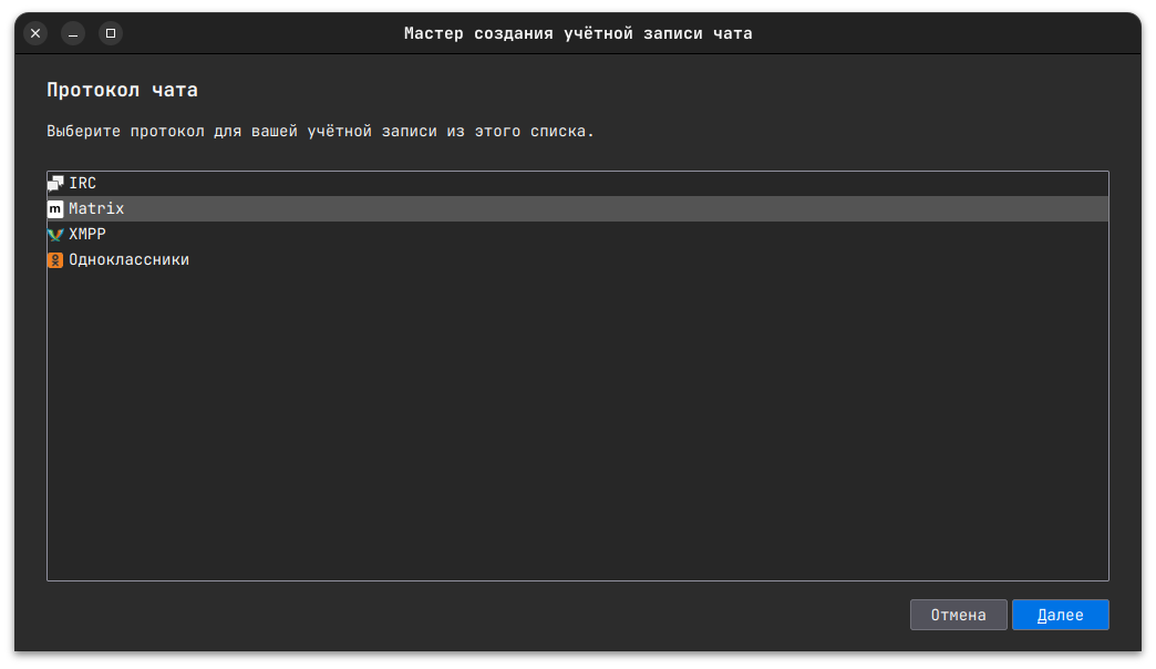Клиентская часть для сетей matrix (image_1) &bull; morikoff.ru